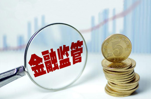 国家金融监管总局