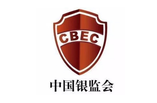 中国银监会
